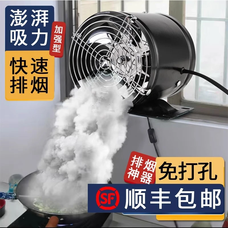 免打孔排风扇租房排油烟换气扇厨房管道抽风机双向排气扇强力静音