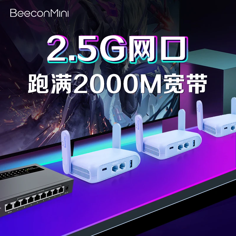 2.5G万兆有线Mesh组网路由器AP全屋WiFi6 AX3000软路由NAS组ACAP