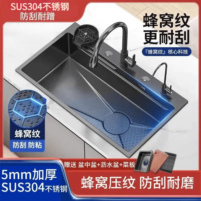 九牧王5.0特厚SUS304蜂窝压纹新款手工盆多功能洗菜盆厨房大单槽