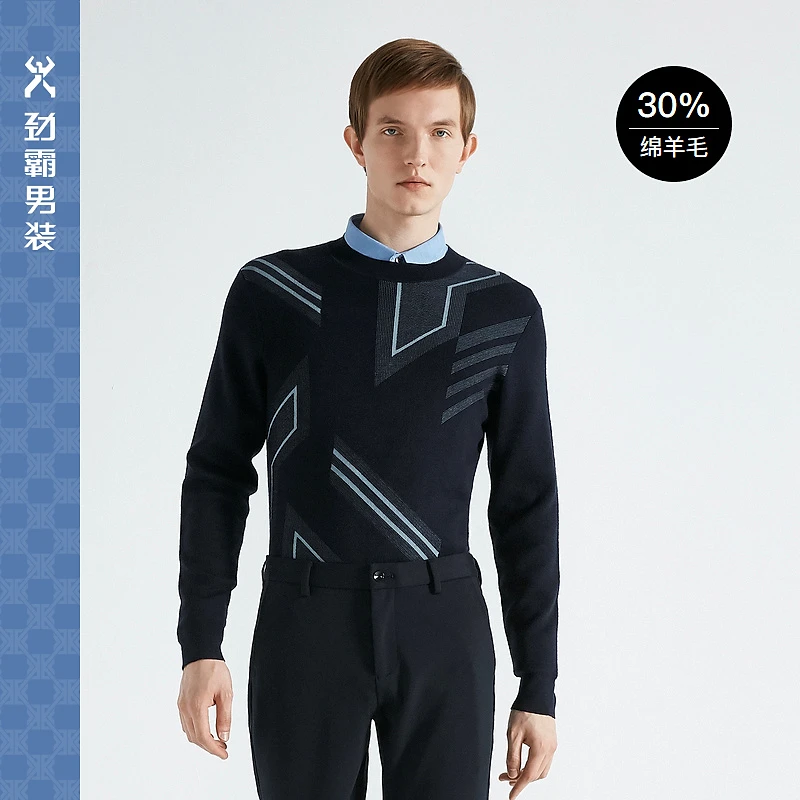 毛衣劲霸男士羊毛衫衬衫秋冬保暖舒适圆领休闲绵上衣|BYYC3335