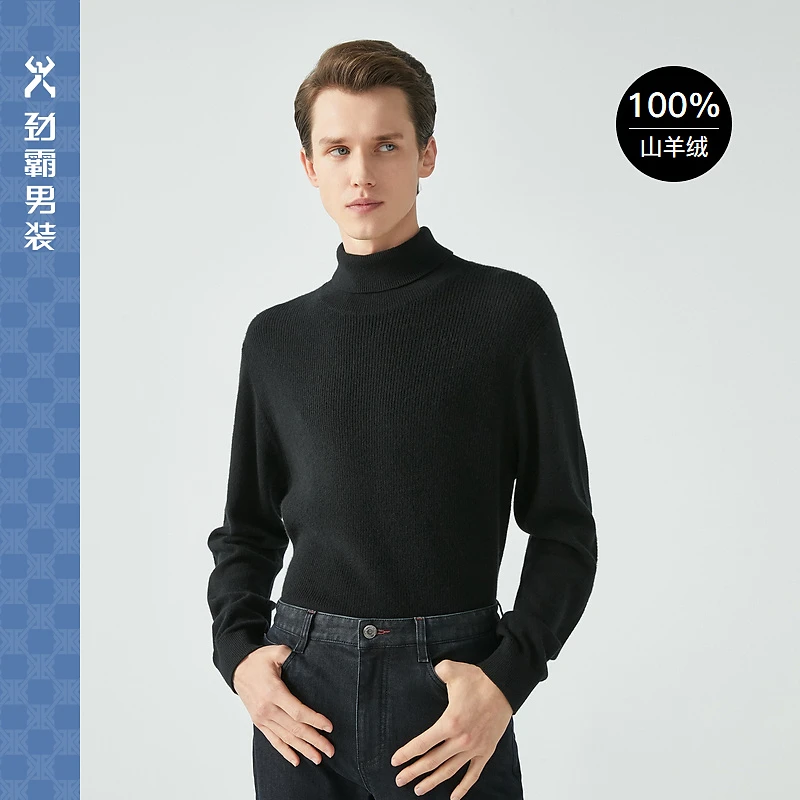 【100山羊绒】劲霸合身版圆领羊绒毛衫|BYEG3057