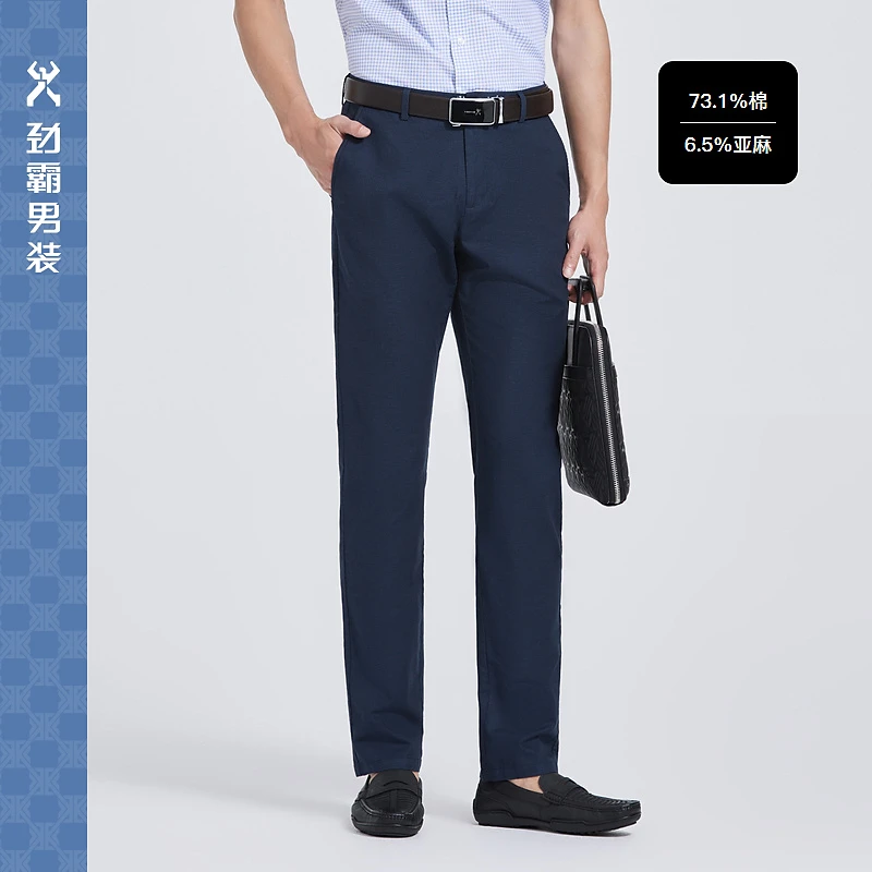 九分劲霸男装休闲裤弹力夏季透气亚麻裤上班商务长裤|BQXG2372