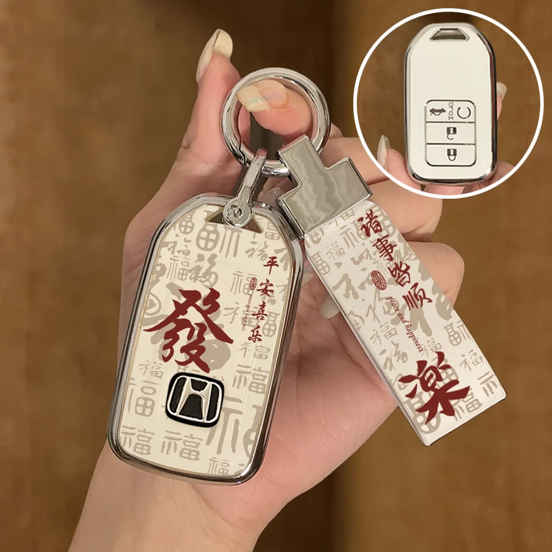 适用本田钥匙套十代思域雅阁冠道xrv车crv缤智皓影凌派飞度浩影扣