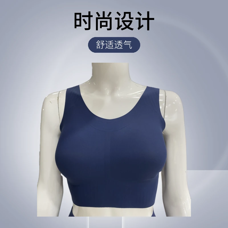 高弹无痕运动美背