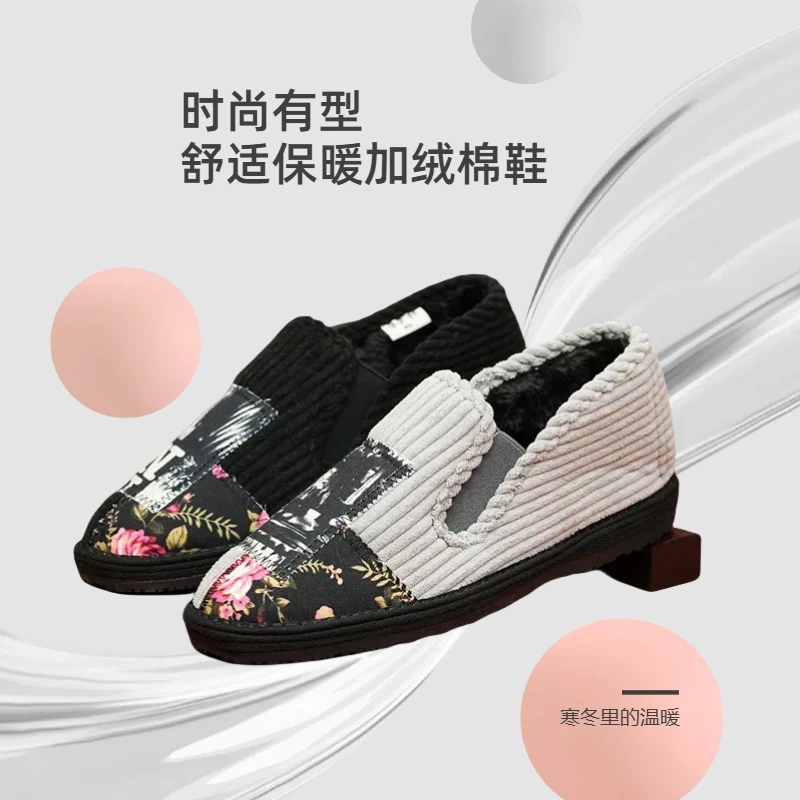 京紫红中高帮加绒加厚保暖棉鞋千层底布鞋软底一脚蹬冬季外穿防滑