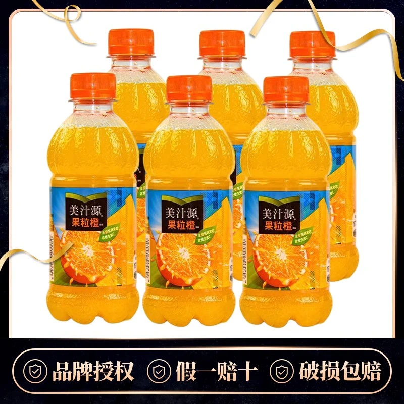 【2月生产】可口可乐美汁源果粒橙300mlx6瓶 果汁果味橙汁饮料饮品
