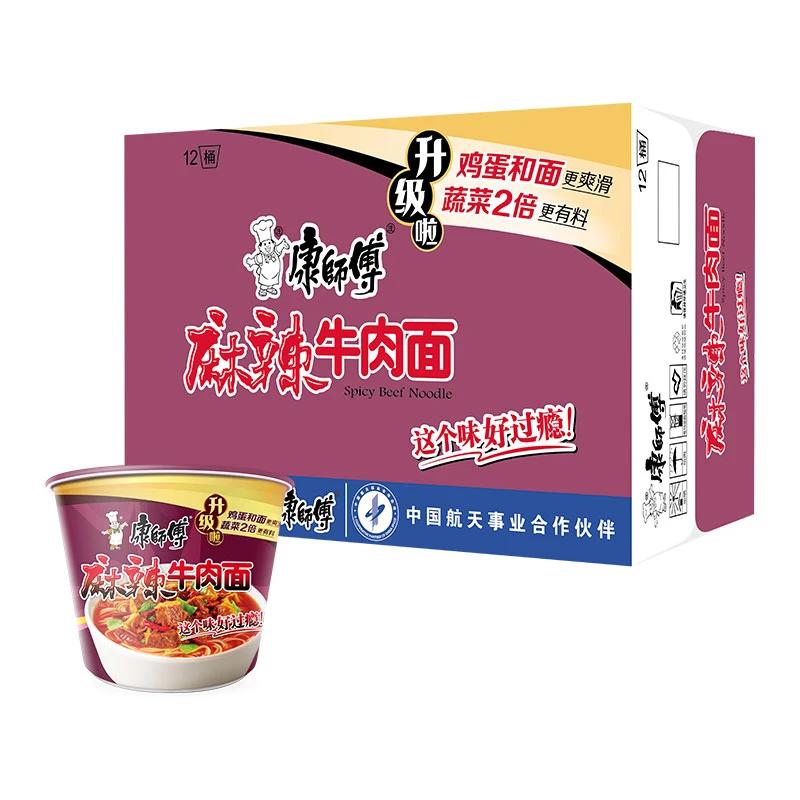 康师傅方便面麻辣牛肉面112g*12桶/整箱 方便面速食面桶面泡面