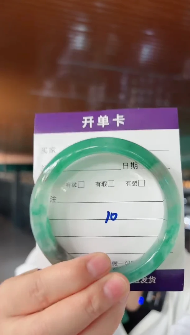 【闪购商品】石英质玉手镯未镶嵌10