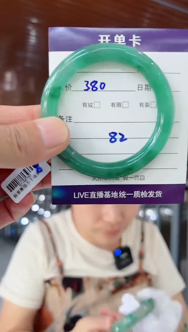【闪购商品】石英质玉手镯未镶嵌手镯