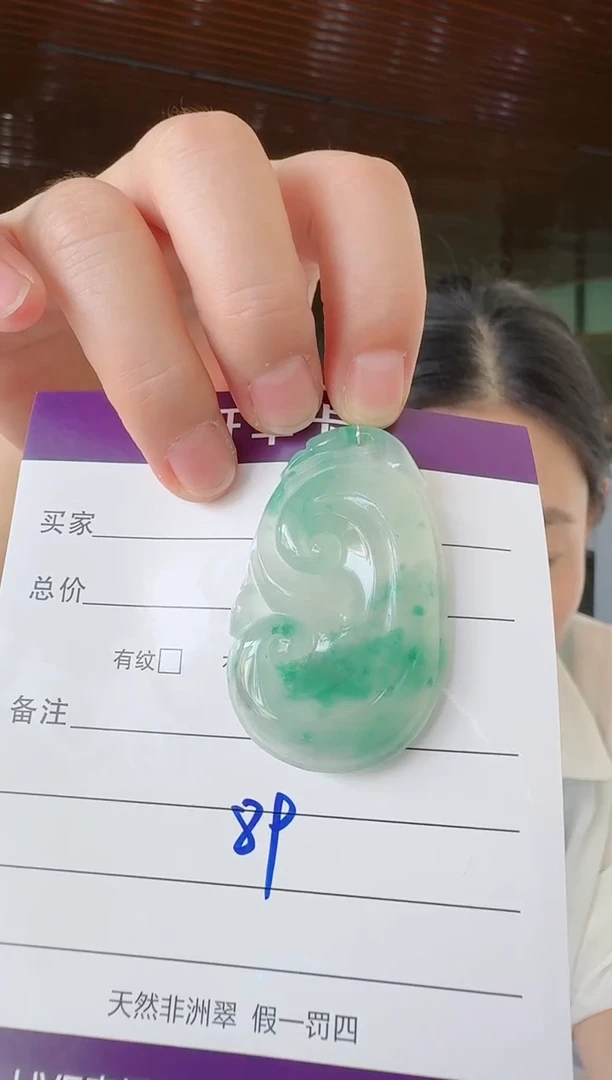 【闪购商品】石英质玉吊坠(不含链)银S925镶嵌89