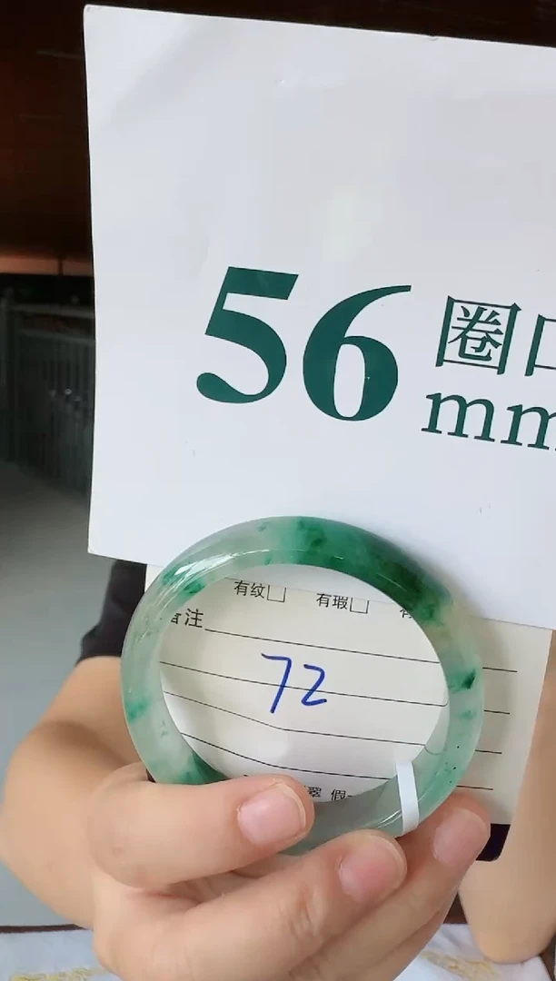 【闪购商品】石英质玉手镯未镶嵌72