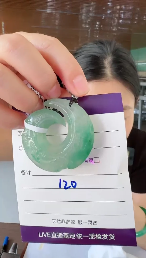 【闪购商品】石英质玉吊坠(不含链)未镶嵌120