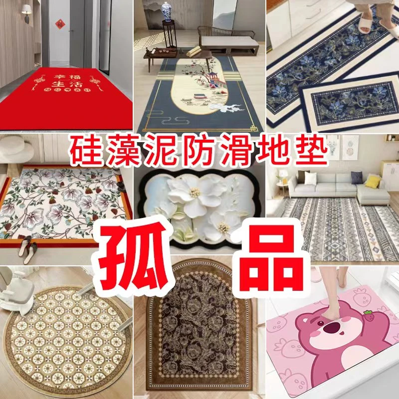 LV RAN硅藻泥吸水防滑垫家用防水速干入户门地垫卫生间地垫浴室
