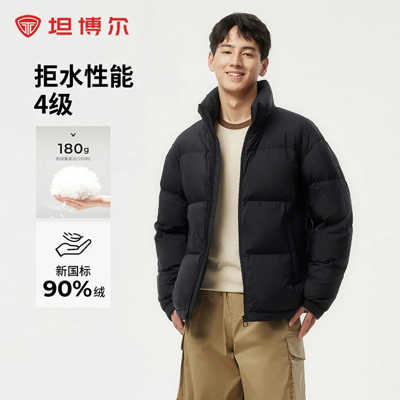 坦博尔 短款羽绒服男士冬季新款立领休闲厚面包服 TAF530331D
