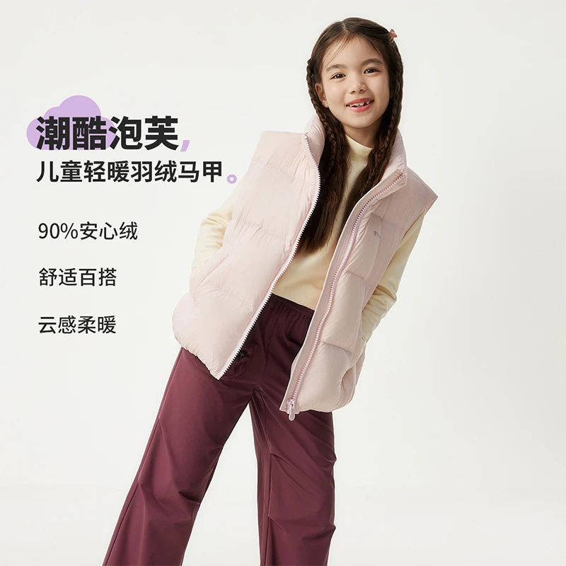 坦博尔童装时尚户外舒适保暖潮酷立领加厚秋冬羽绒马甲TCF350127Z