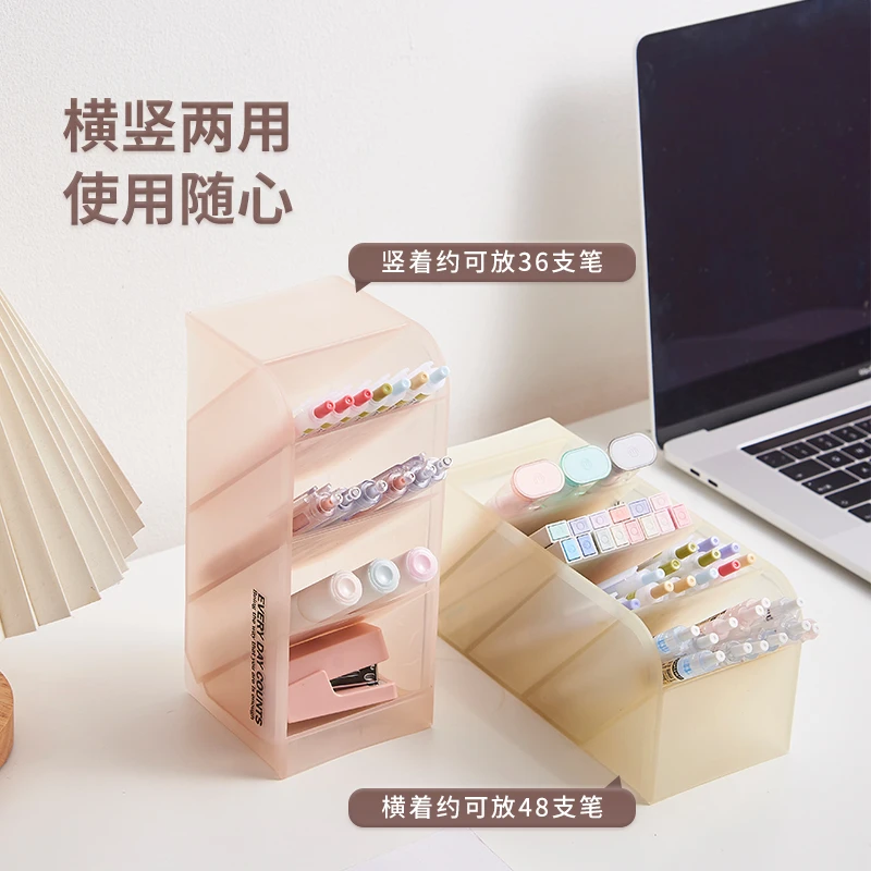 斜插式四分格笔筒 横竖两用遥控器小物件化妆刷口红文具收纳盒