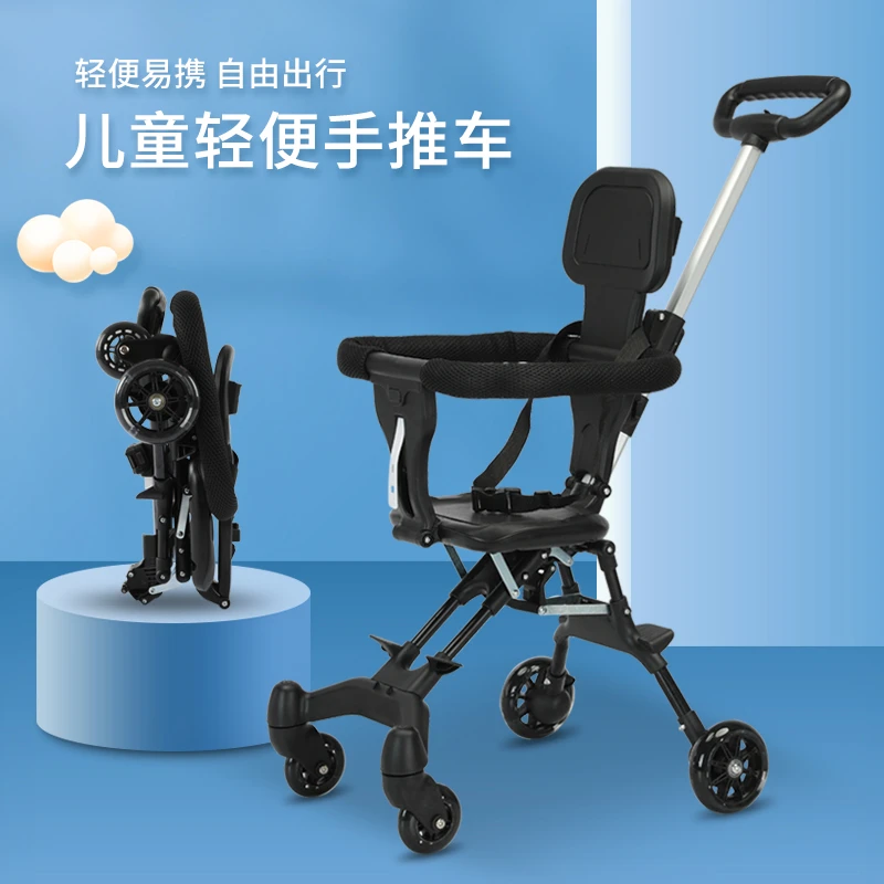 溜娃神器婴儿手推车一键折叠快捷轻便携带婴儿手推车四轮宝宝喜欢