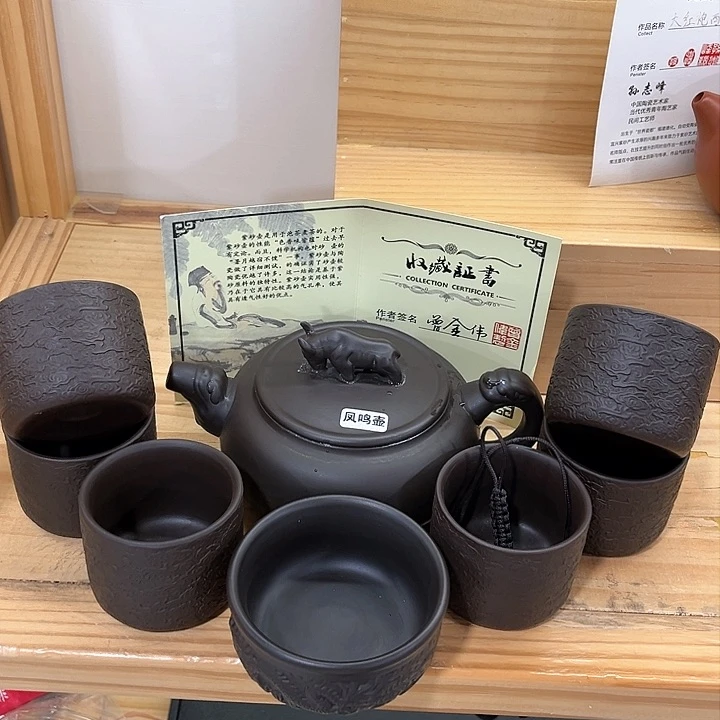 【闪购商品】紫砂茶壶紫砂茶具套装