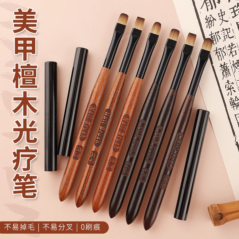 新手檀木杆黑檀木杆大方圆大平头大圆头小套笔初学者套刷小套刷套