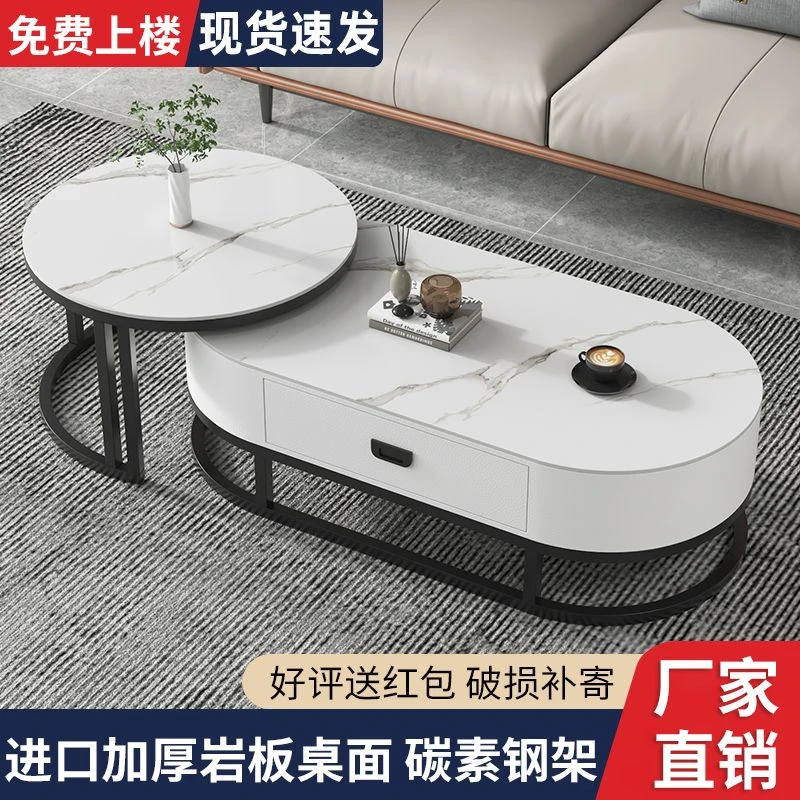 岩板茶几轻奢现代简约家用客厅伸缩小户型储物落地柜一体大小椭圆