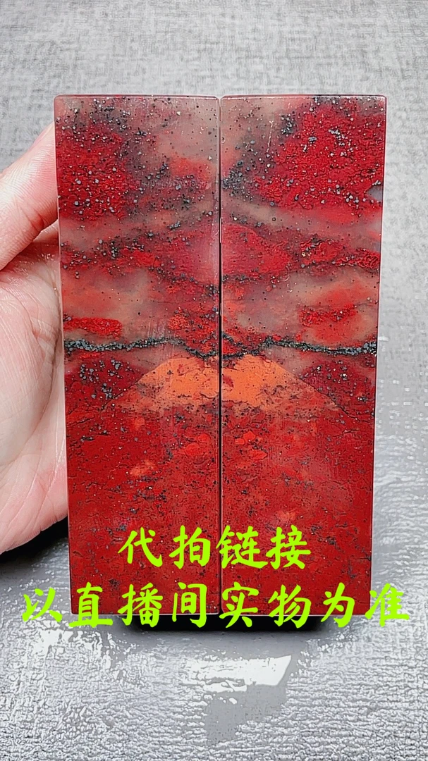 桂林鸡血玉质印章源石大物家庭送礼百搭文艺奇石