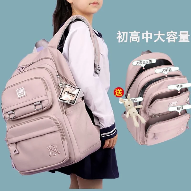 书包女初高中大容量防水轻便减负护脊少女旅行中学生大学生双肩包