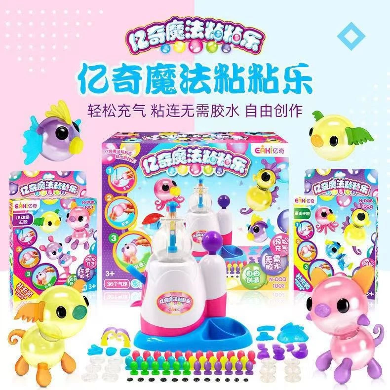 EAKI亿奇魔法粘粘乐气球波波泡泡沾沾乐时光多彩卡通主题旋转材质