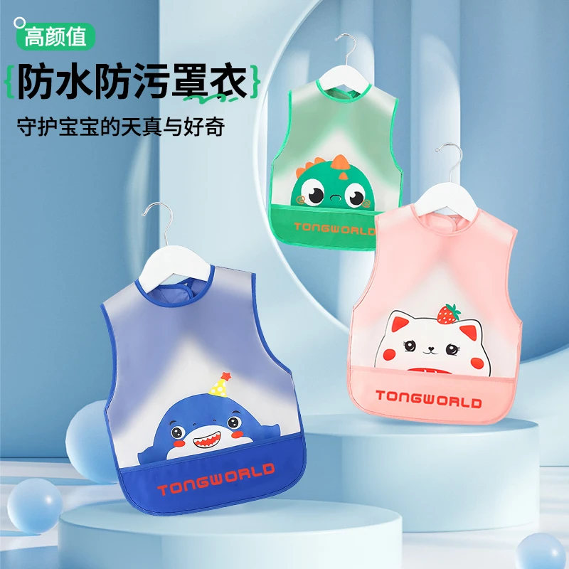 无袖卡通儿童罩衣透明TPU婴儿防水罩防脏宝宝幼儿吃饭围兜夏季