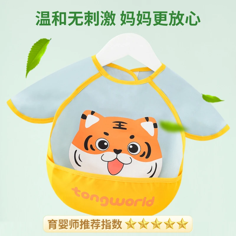 儿童防水围兜罩衣小孩幼儿喂吃饭围兜裙嘴衣宝宝防脏婴儿夏季薄款