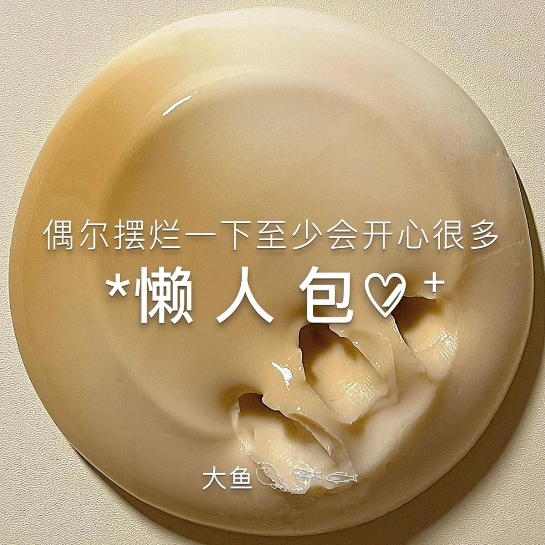 气泡胶便宜果酱泡胶超大盒泡泡胶儿童安全无毒成品史莱姆解压玩具