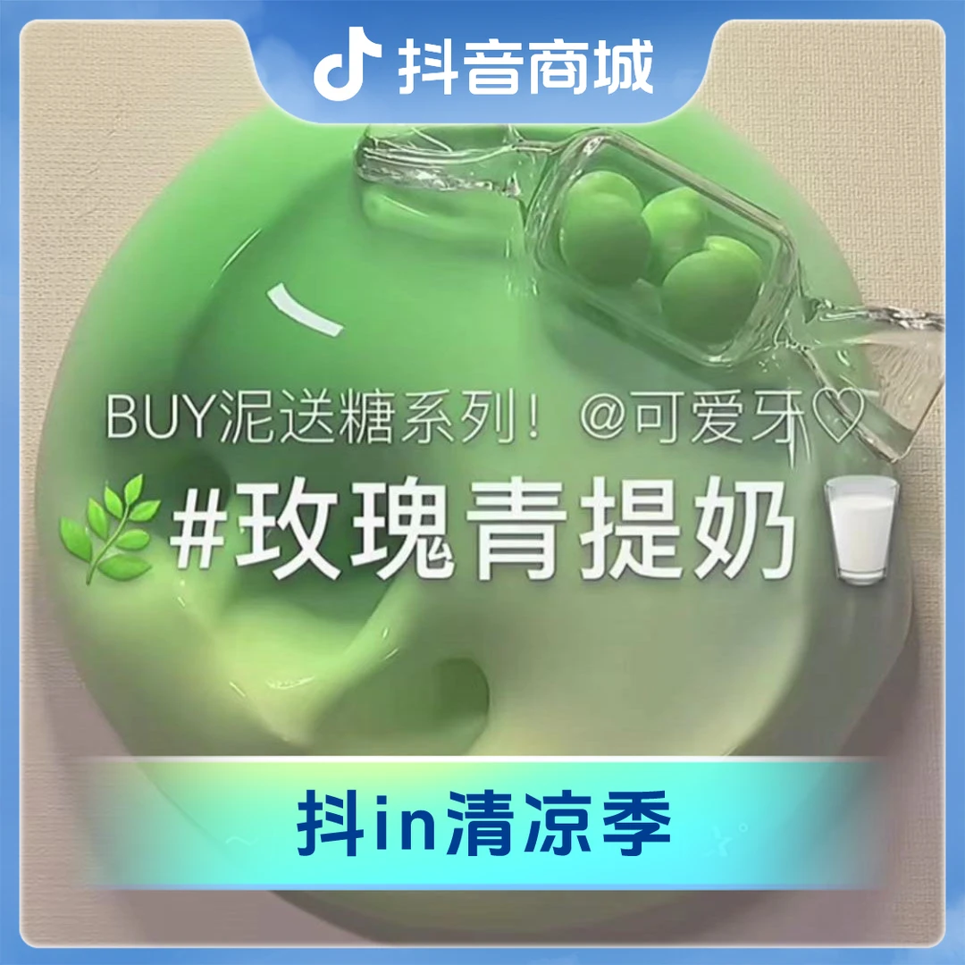 起泡胶泡泡胶成品网红少女心气泡胶大盒便宜果酱无毒可拉伸史莱姆