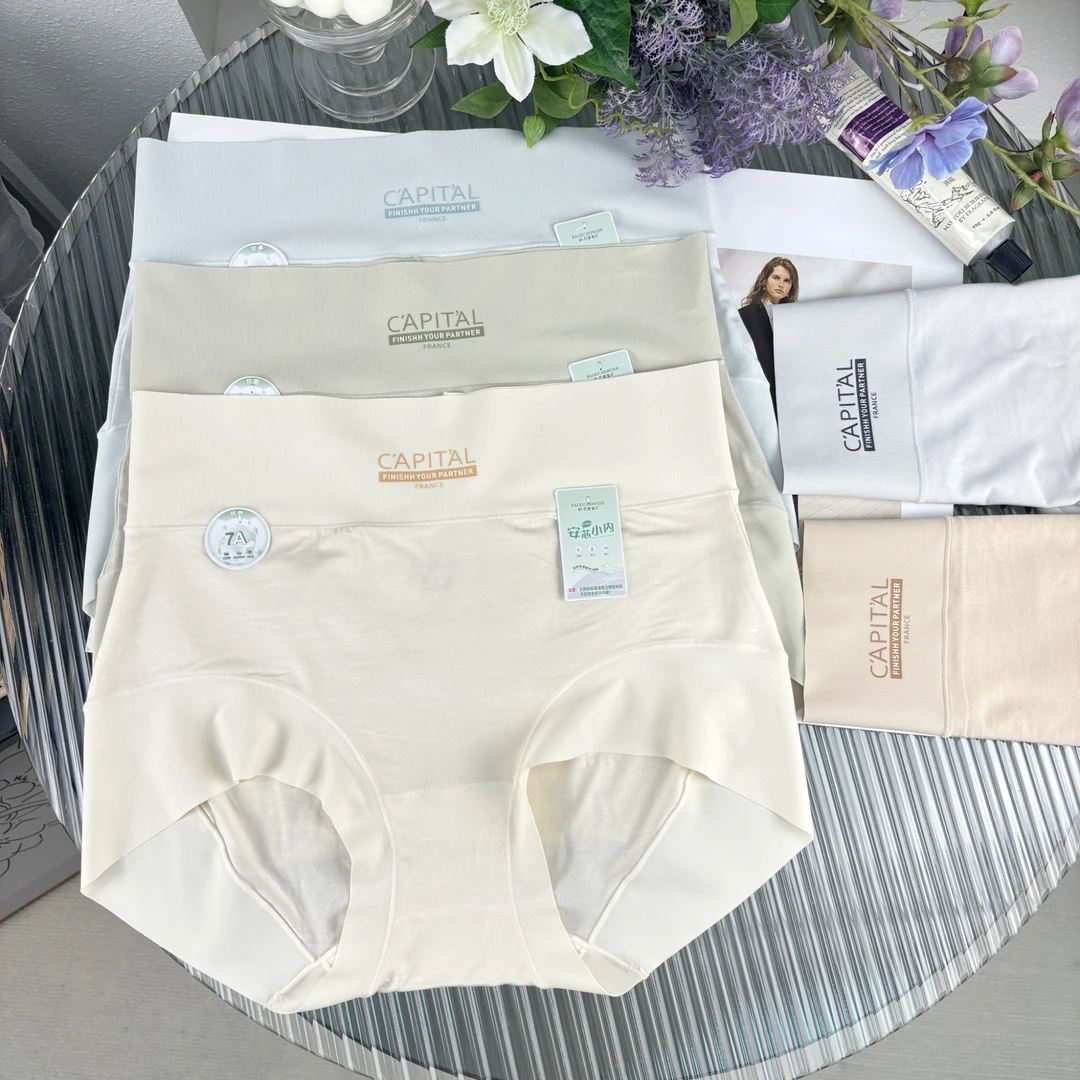 B6097舒适柔软无痕简约女士内裤