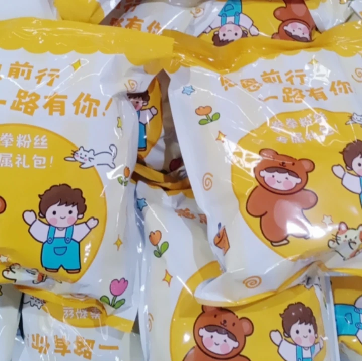 【直播专享】幸运文具大礼包1个
