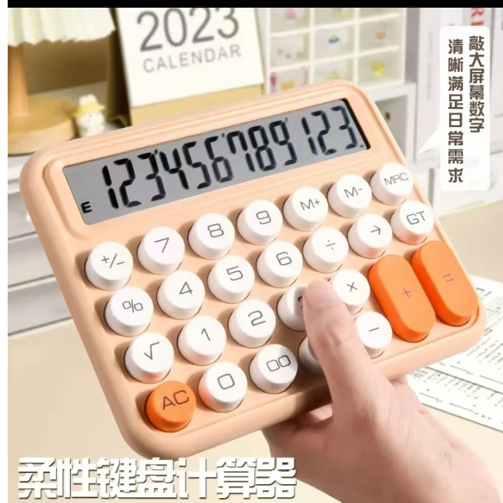 【直播专享】多巴胺键盘计算器 1个颜色随机