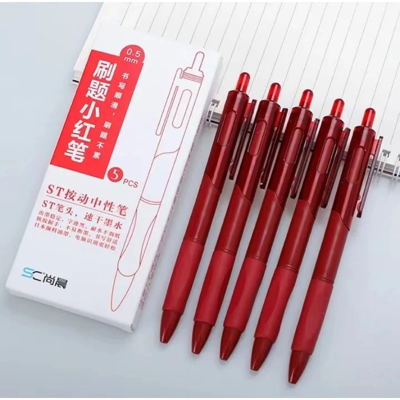 【直播专享】小红笔批改作业3盒15支