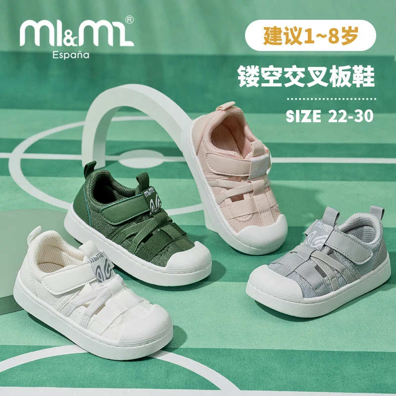 M1&M2童鞋儿童法式包头镂空凉鞋软底透气夏防滑耐磨透气网鞋