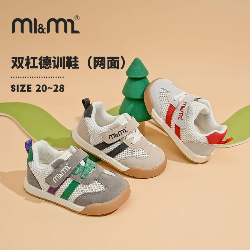M1&M2童鞋儿童网面双杠德训鞋夏天男童女童抓地牢固儿童运动鞋