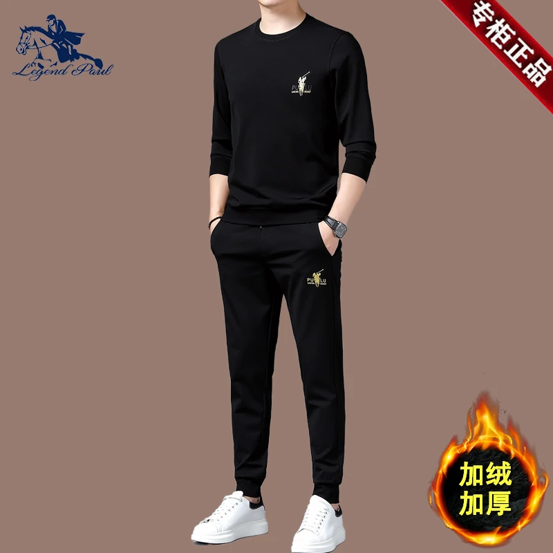 传奇保罗运动服套装男秋冬季加绒加厚高端休闲男士卫衣潮流两件套