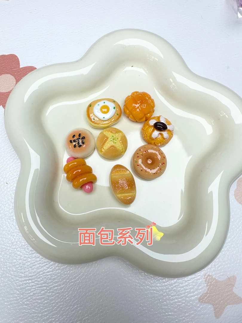 直播树脂diy小卡系列欧皇