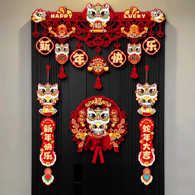 蛇年2025新年装饰拉花挂件客厅过年家用福字门帘挂饰春节场景布置