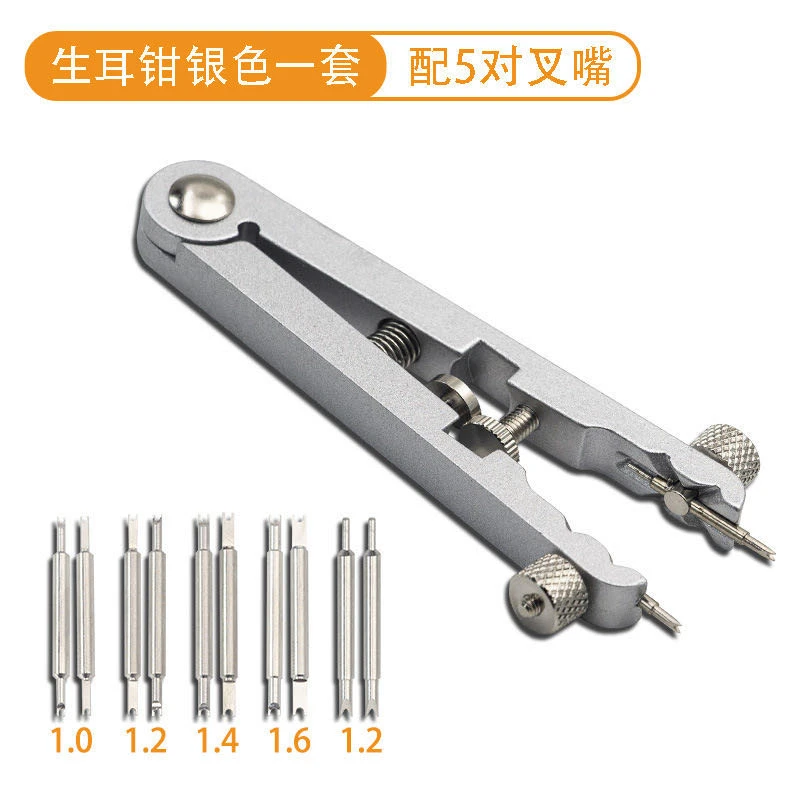 拆表带V型拆卸装微调表带劳力拆表生耳黑水鬼迪通拿gmt工具