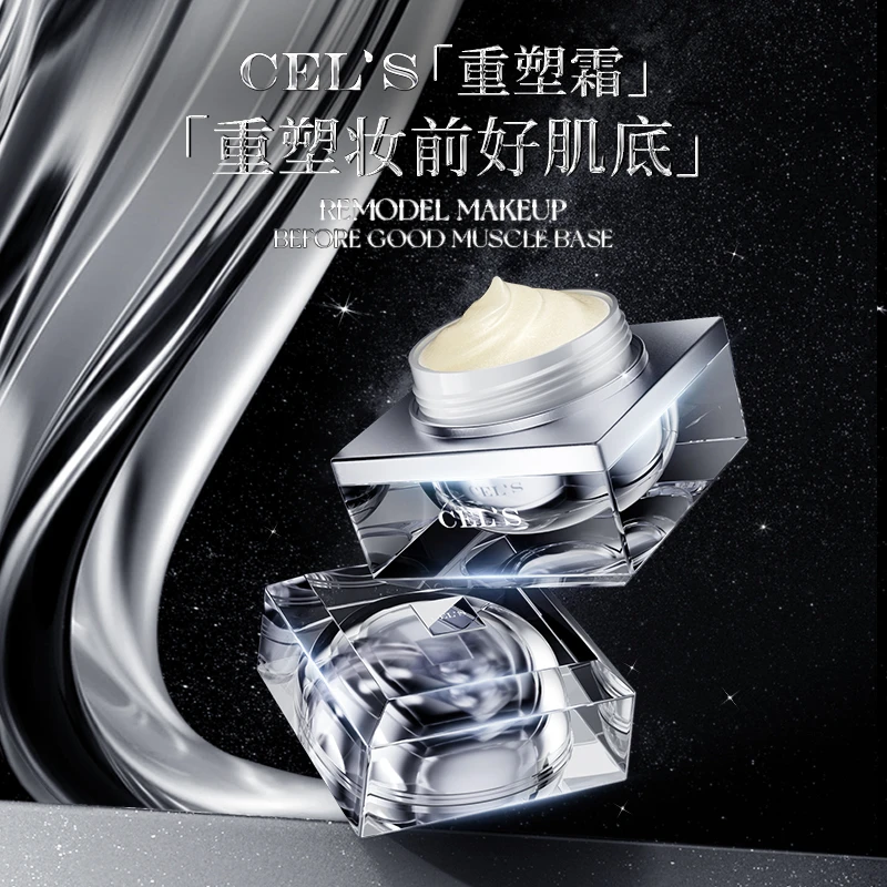 CEL'S盈采妆前霜重塑妆前肌底锁妆持色妆前补水底妆服帖不斑驳