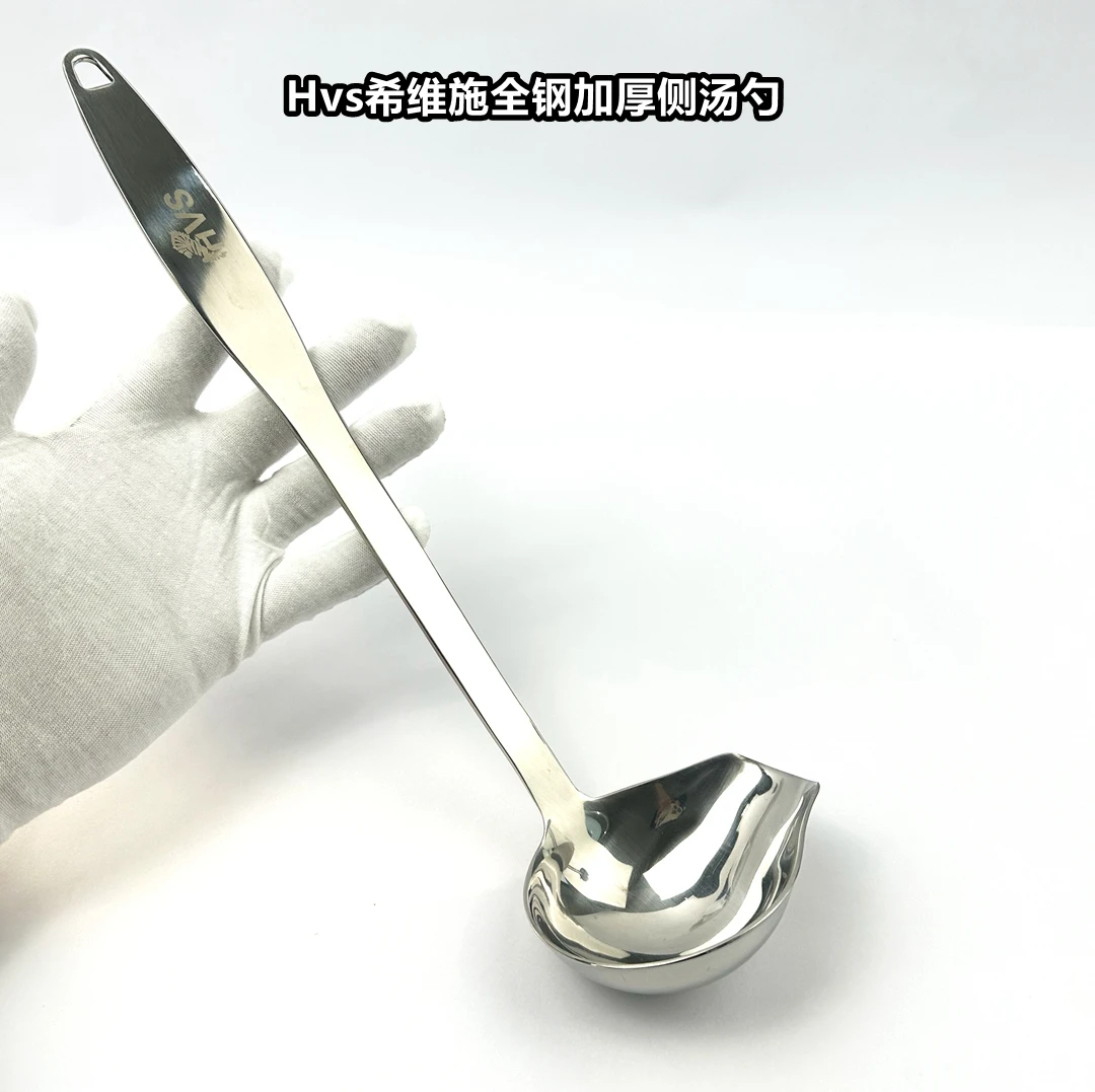 德系Hvs18/0食品级不锈钢汤勺滤油勺滤油神器加厚长柄盛汤勺子