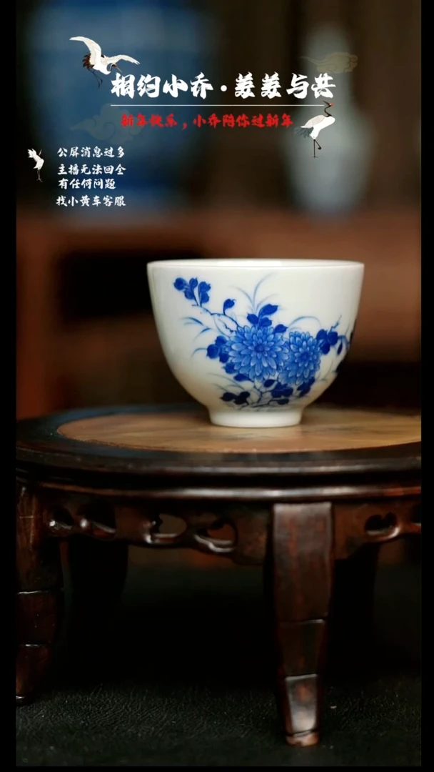 【闪购商品】陶瓷杯44号青花蝶恋花杯