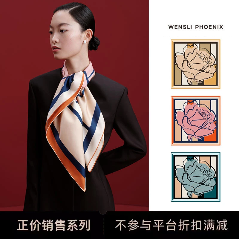 Wensli/万事利高端系列凤凰之家桑蚕丝双面印花大方巾-浪漫不渝