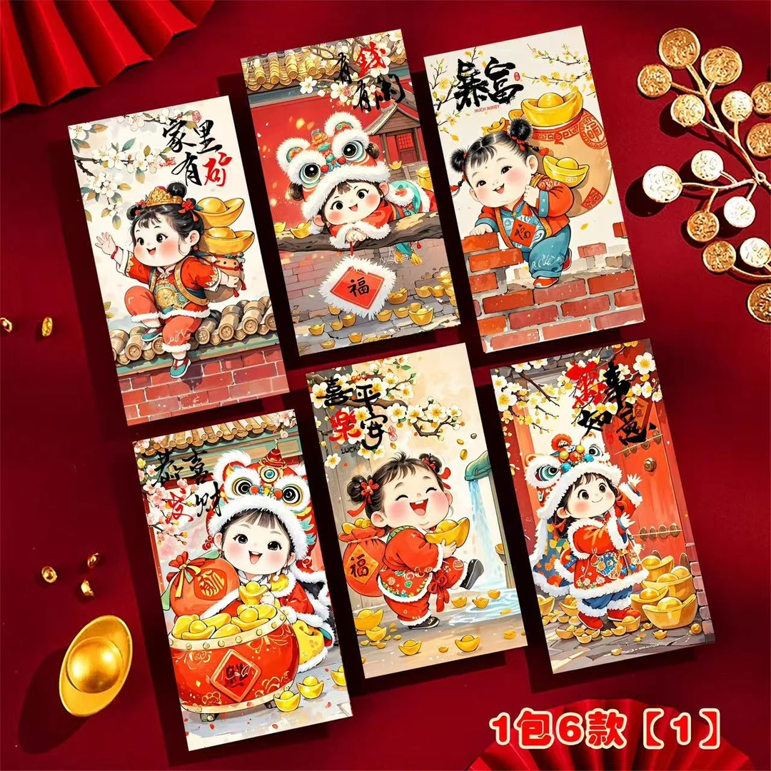 【五福临门】蛇年春节中式年画国潮创意福娃财神红包利是封压岁包69
