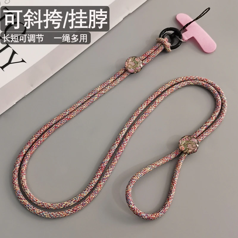 手机挂绳长款斜挎可肩背女款多功能可调节挂脖绳手工编织结实挂链
