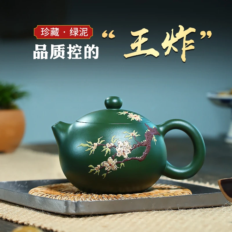 宜兴紫砂壶名家纯全手工原矿绿泥泥绘泡茶壶茶具套装西施壶