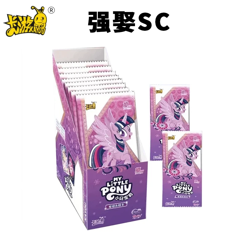 【强娶SC】卡游 小马宝莉辉月包 第六弹全新 收藏卡牌盲盒