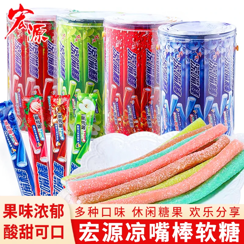 宏源凉嘴棒水果夹心软糖多种口味校园怀旧休闲小吃零食糖果批发